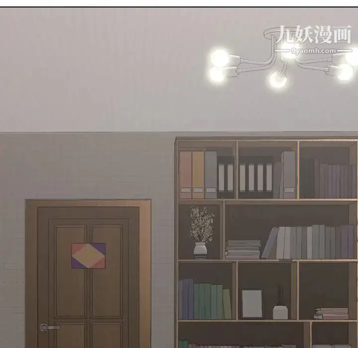 漫画《毫无保留的她》第24话第115张图