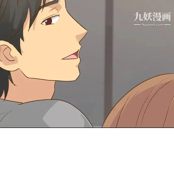 漫画《毫无保留的她》第24话第20张图