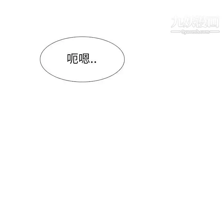 漫画《毫无保留的她》第24话第28张图