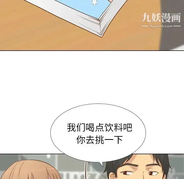 漫画《毫无保留的她》第24话第32张图