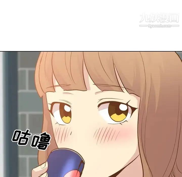 漫画《毫无保留的她》第24话第46张图
