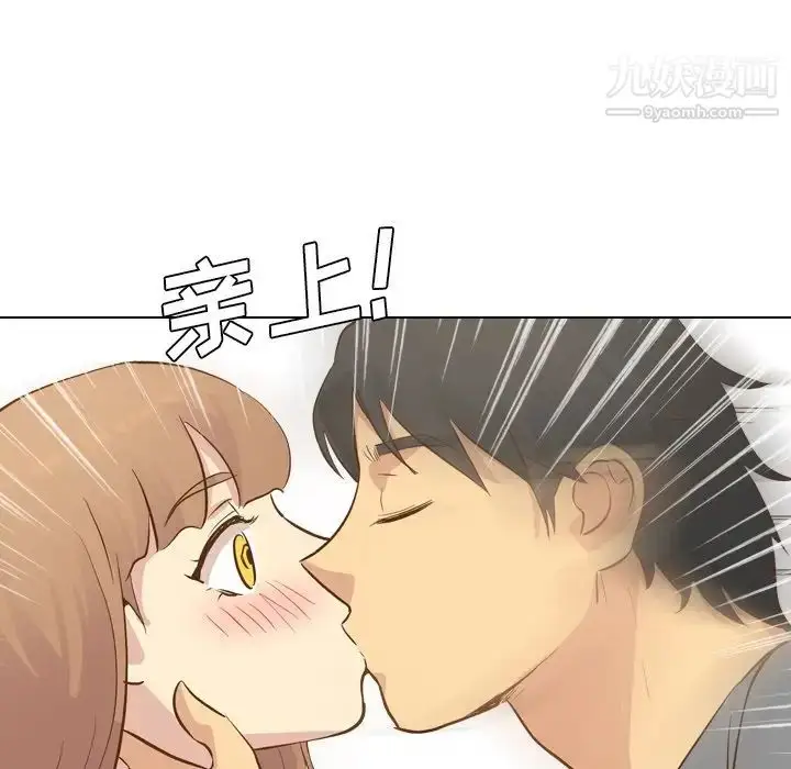漫画《毫无保留的她》第24话第53张图