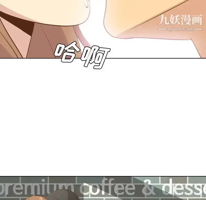 漫画《毫无保留的她》第24话第56张图