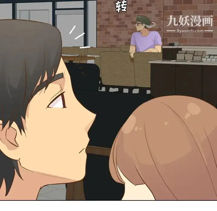 漫画《毫无保留的她》第24话第59张图