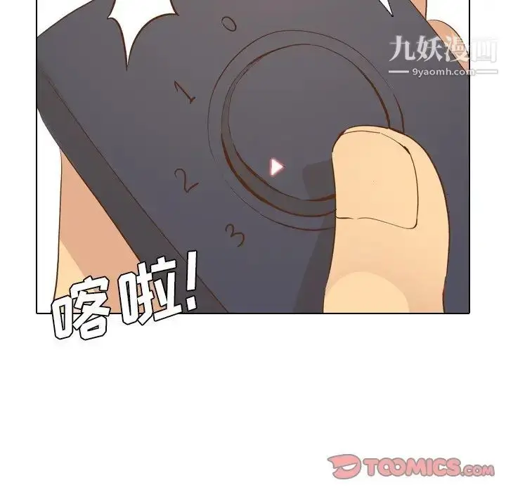 漫画《毫无保留的她》第24话第63张图