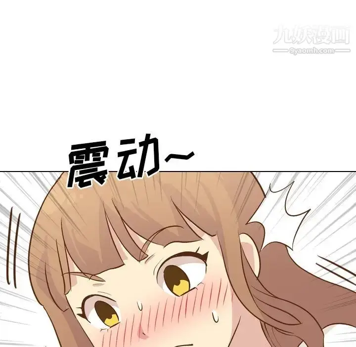 漫画《毫无保留的她》第24话第64张图