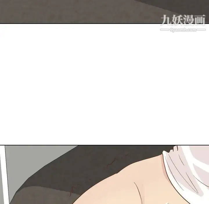 漫画《毫无保留的她》第24话第71张图