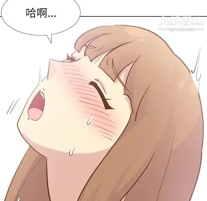 漫画《毫无保留的她》第24话第79张图