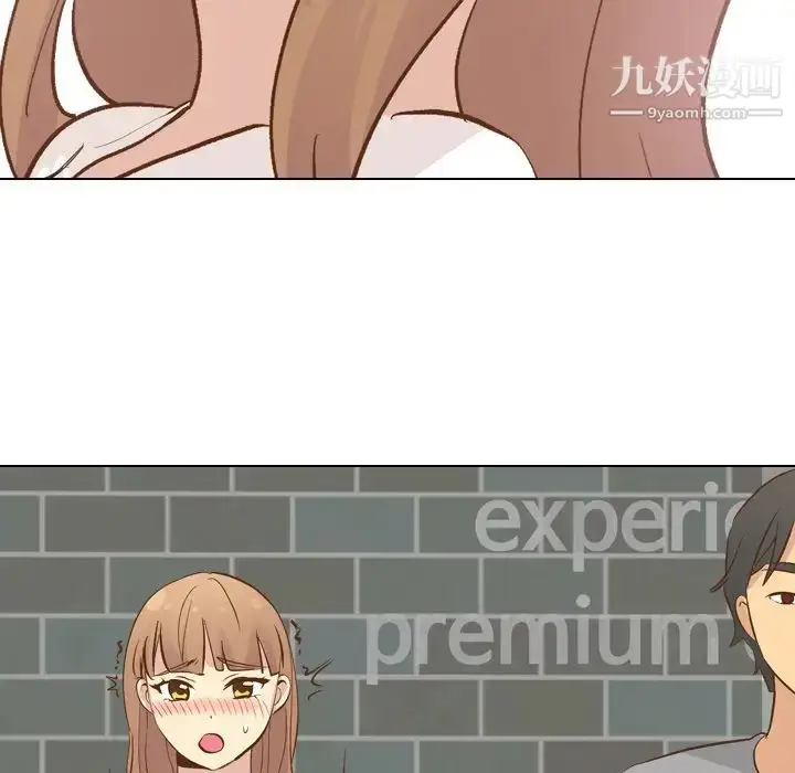 漫画《毫无保留的她》第24话第80张图