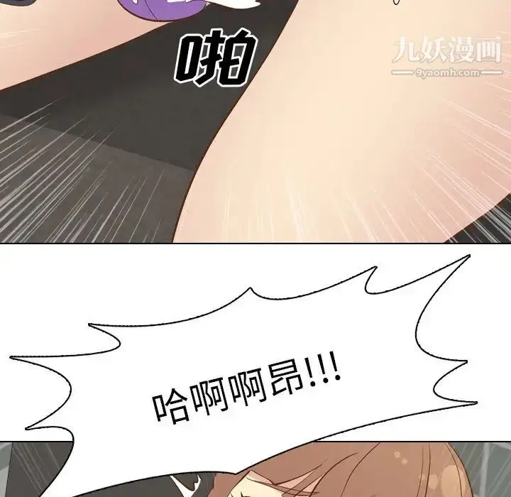 漫画《毫无保留的她》第24话第83张图