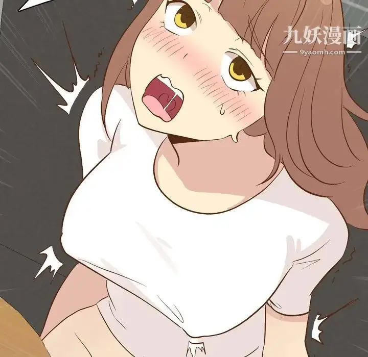 漫画《毫无保留的她》第24话第84张图