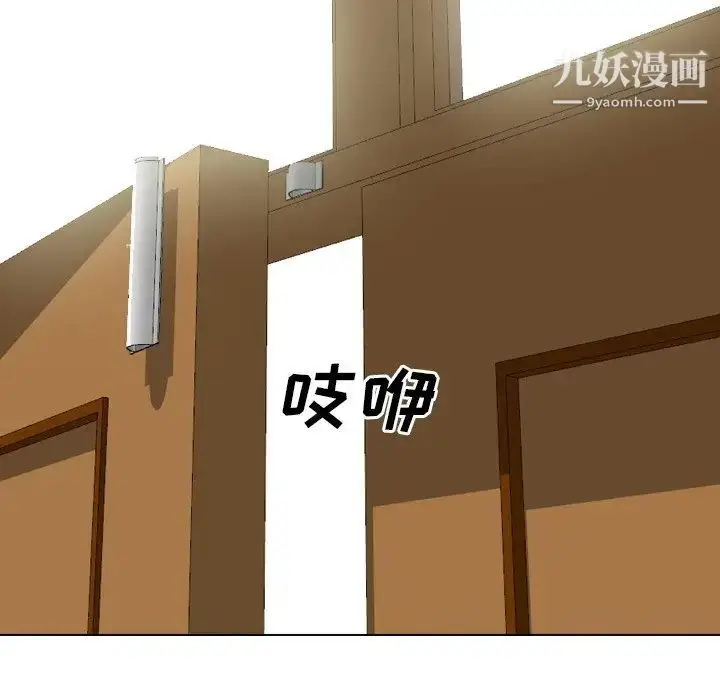 漫画《毫无保留的她》第35话第11张图