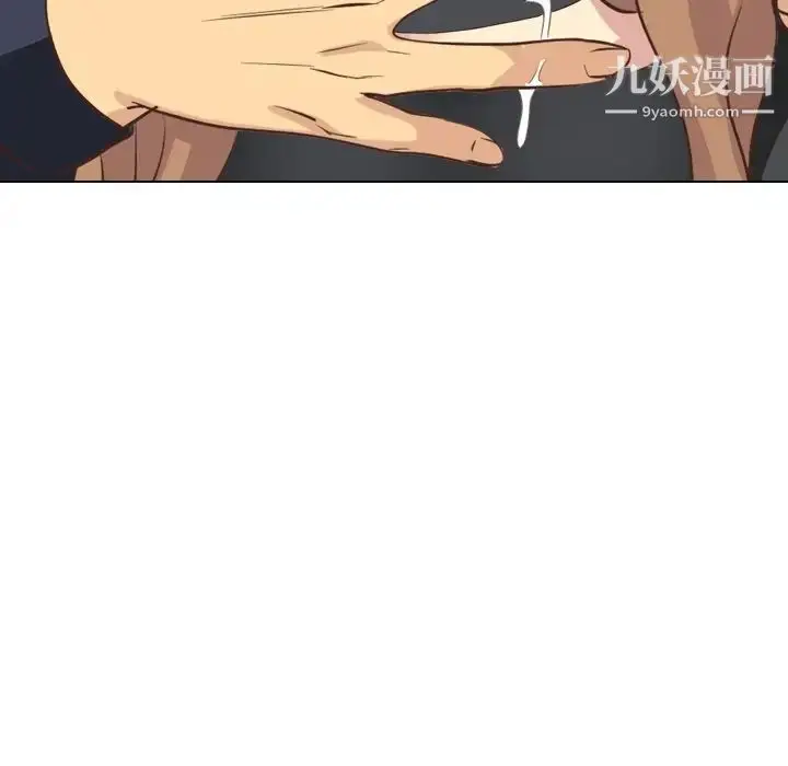 漫画《毫无保留的她》第35话第125张图