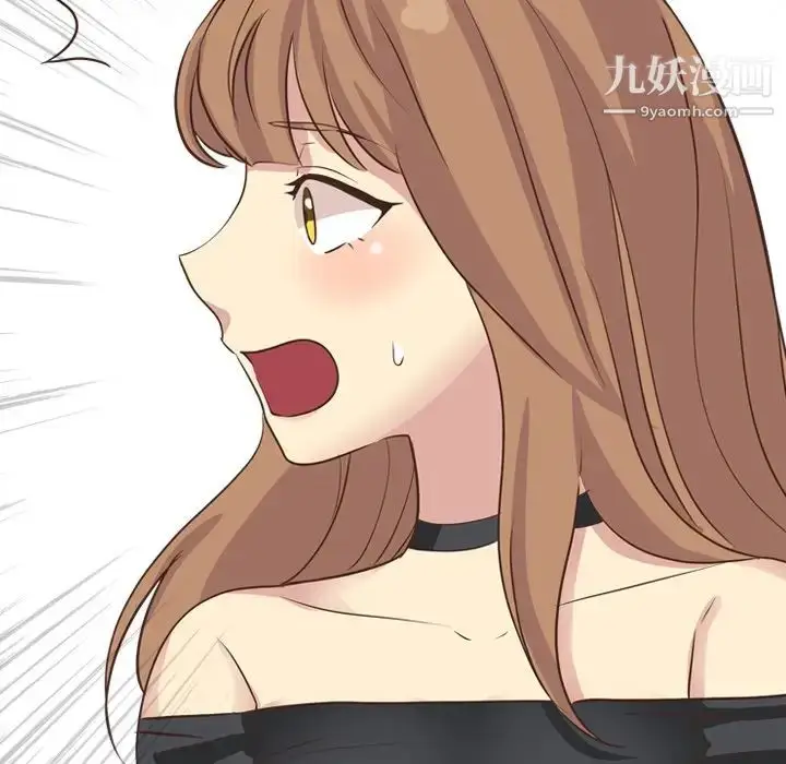 漫画《毫无保留的她》第35话第141张图