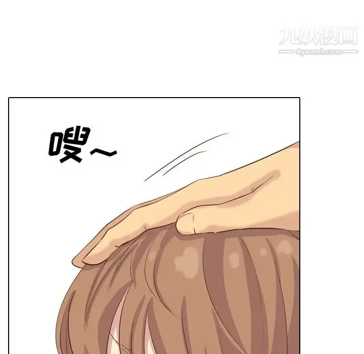 漫画《毫无保留的她》第35话第143张图