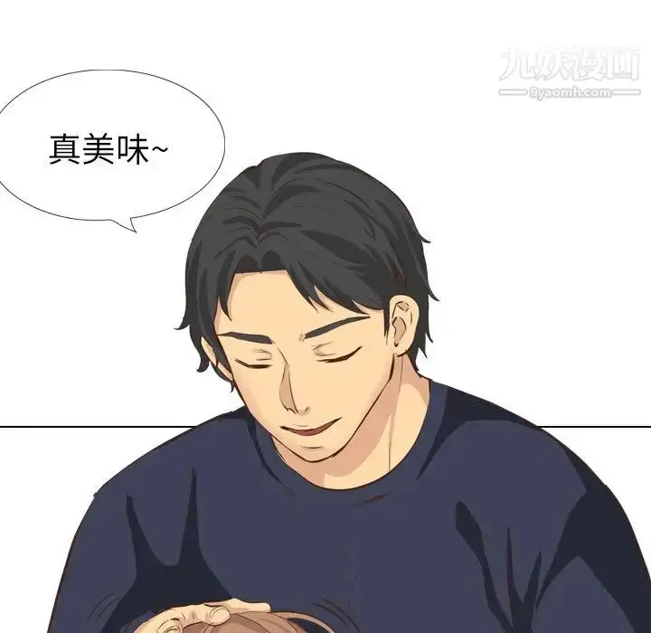 漫画《毫无保留的她》第35话第145张图