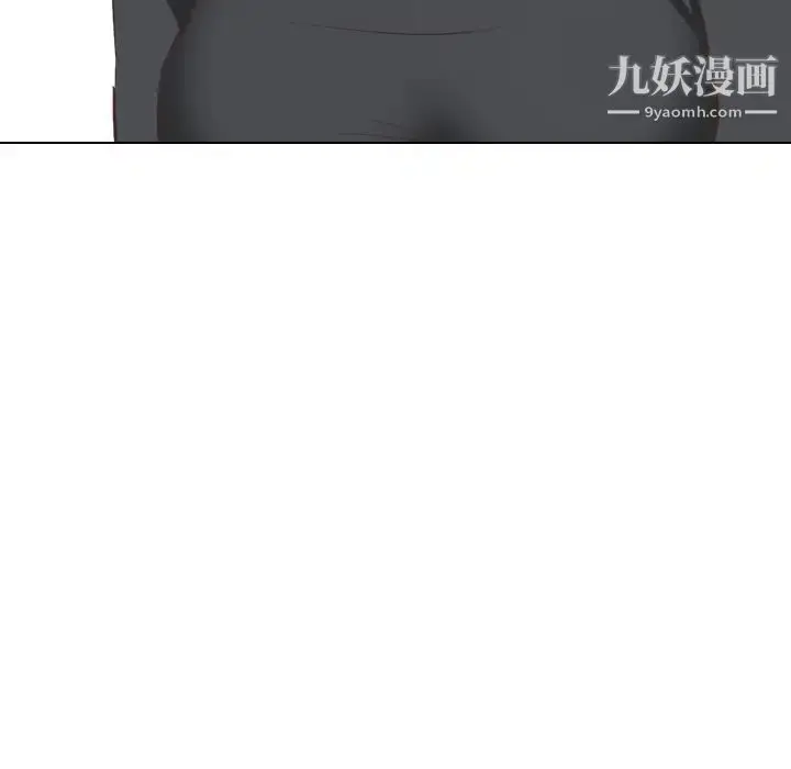 漫画《毫无保留的她》第35话第149张图