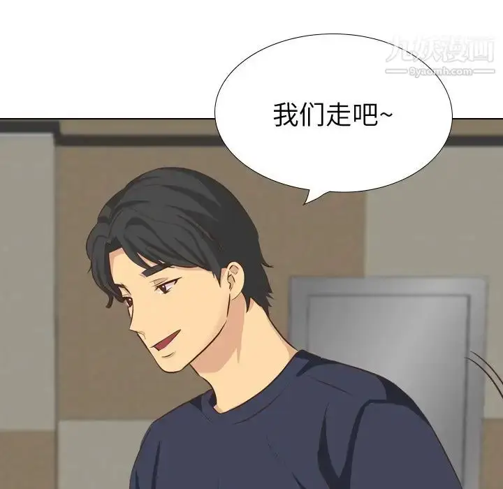 漫画《毫无保留的她》第35话第150张图