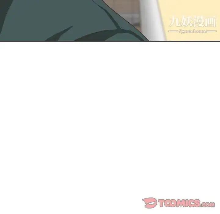 漫画《毫无保留的她》第35话第165张图