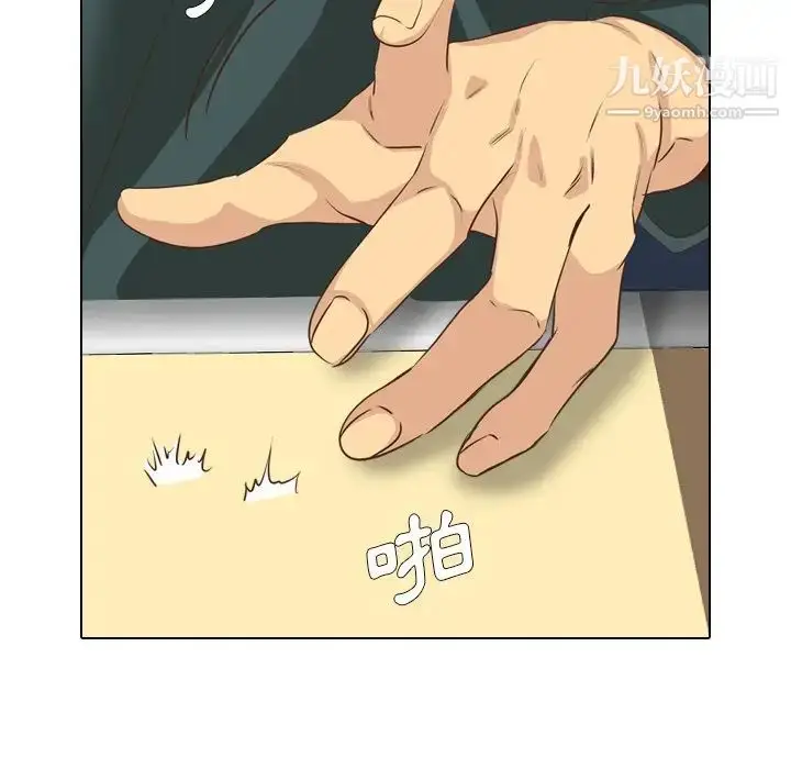 漫画《毫无保留的她》第35话第167张图