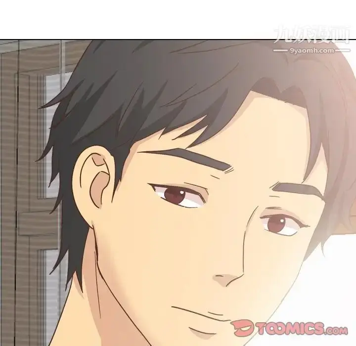 漫画《毫无保留的她》第35话第21张图