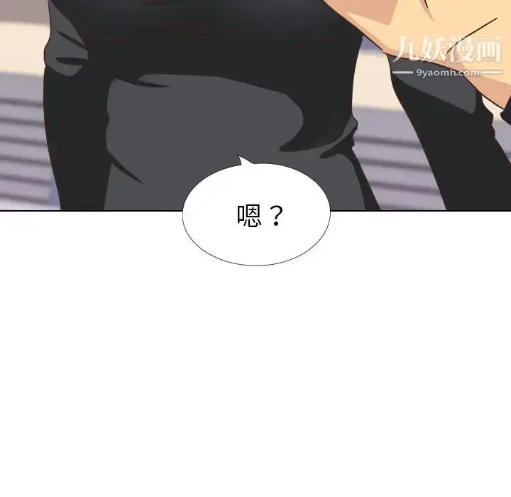 漫画《毫无保留的她》第35话第27张图