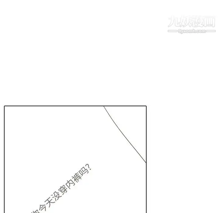 漫画《毫无保留的她》第35话第28张图