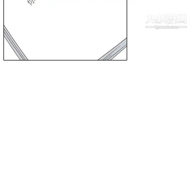 漫画《毫无保留的她》第35话第29张图
