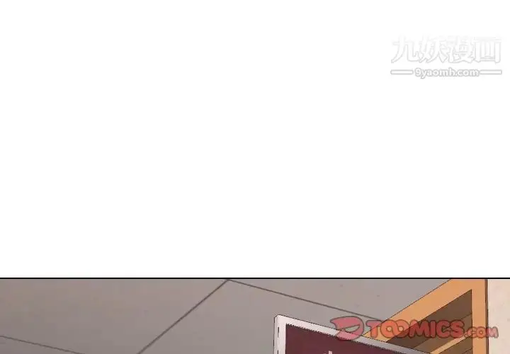 漫画《毫无保留的她》第35话第3张图