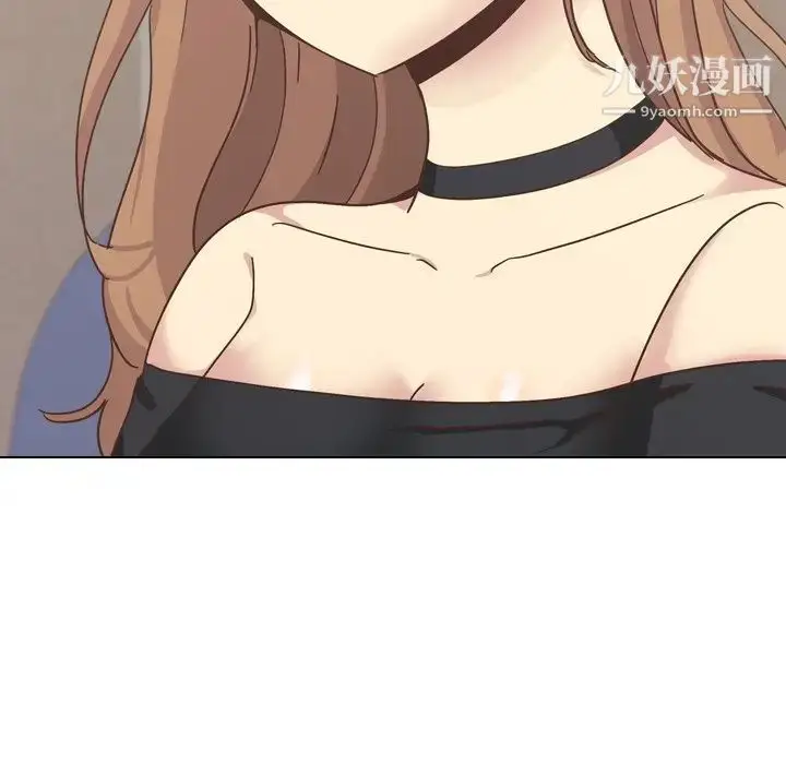 漫画《毫无保留的她》第35话第31张图