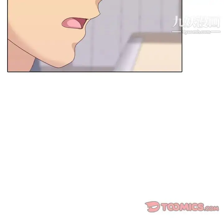 漫画《毫无保留的她》第35话第48张图