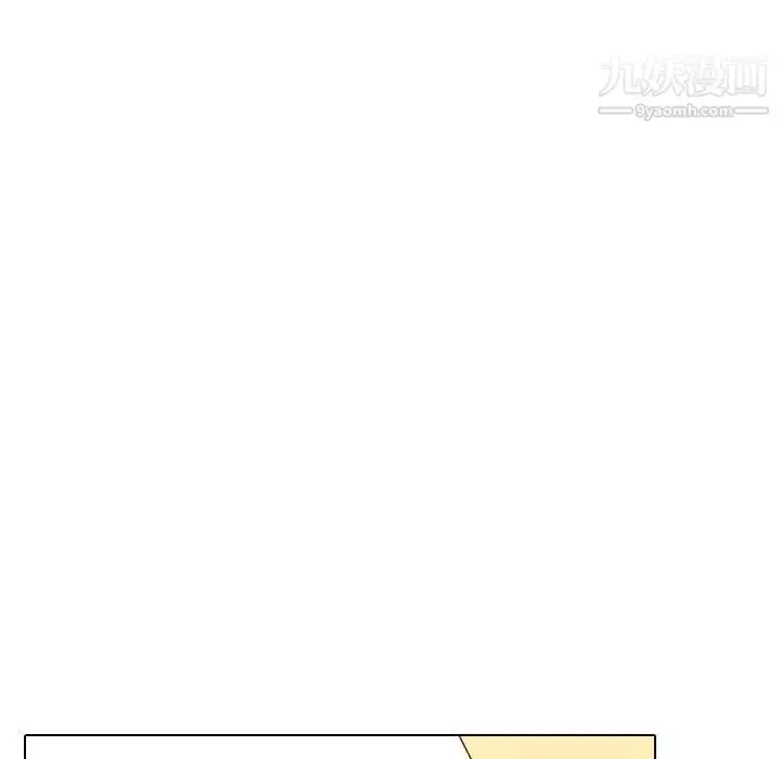 漫画《毫无保留的她》第35话第60张图
