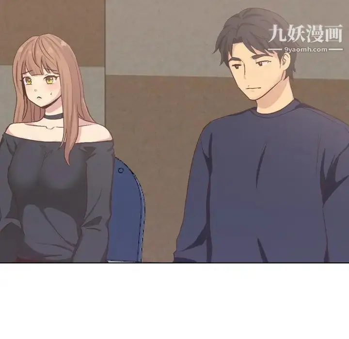漫画《毫无保留的她》第35话第78张图