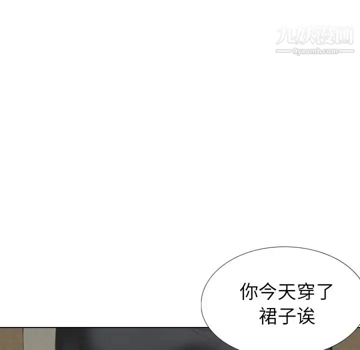 漫画《毫无保留的她》第35话第80张图