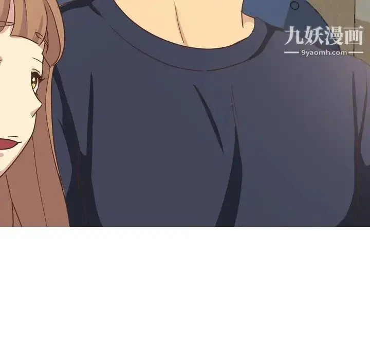漫画《毫无保留的她》第35话第92张图