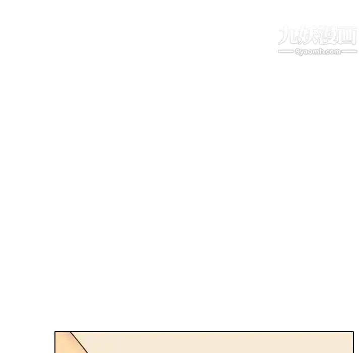 漫画《毫无保留的她》第32话第119张图