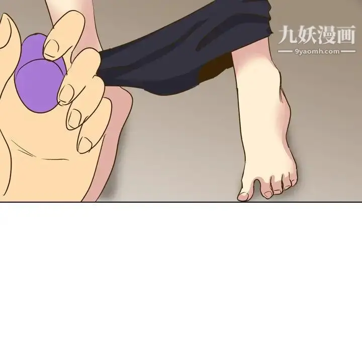 漫画《毫无保留的她》第32话第123张图