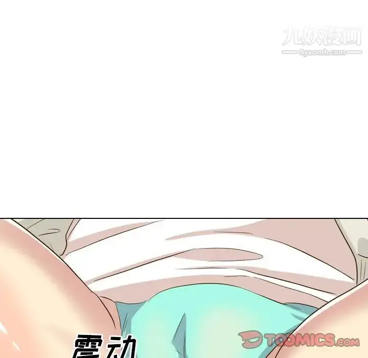 漫画《毫无保留的她》第32话第124张图