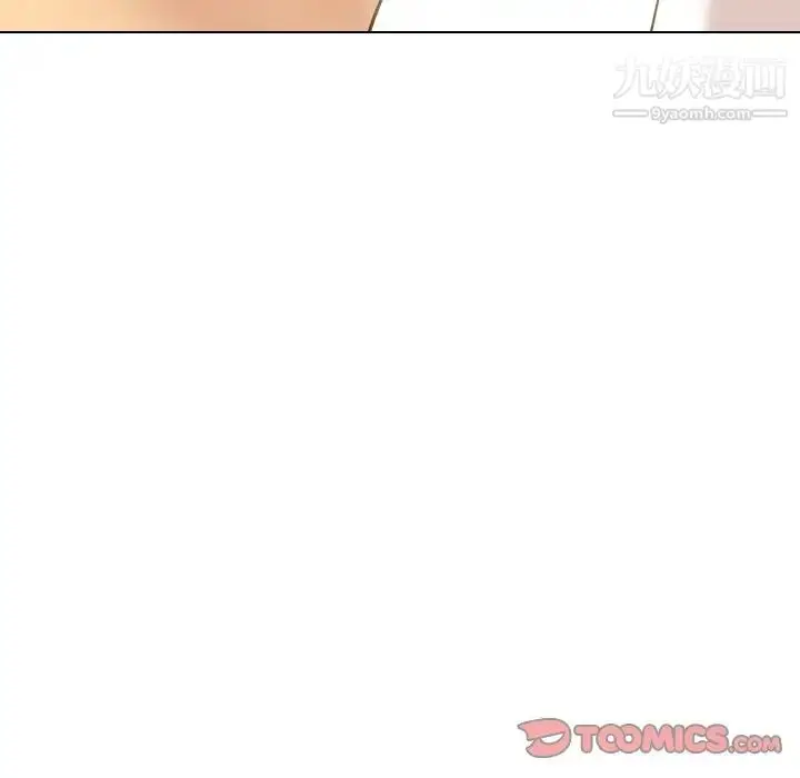 漫画《毫无保留的她》第32话第148张图