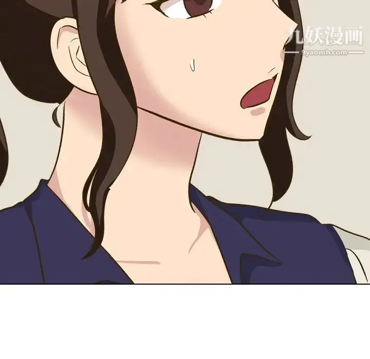 漫画《毫无保留的她》第32话第161张图