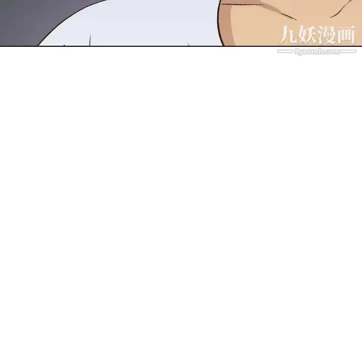 漫画《毫无保留的她》第32话第17张图