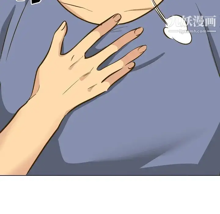 漫画《毫无保留的她》第32话第173张图