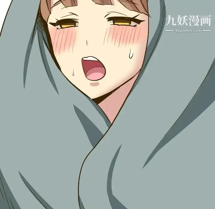漫画《毫无保留的她》第32话第176张图