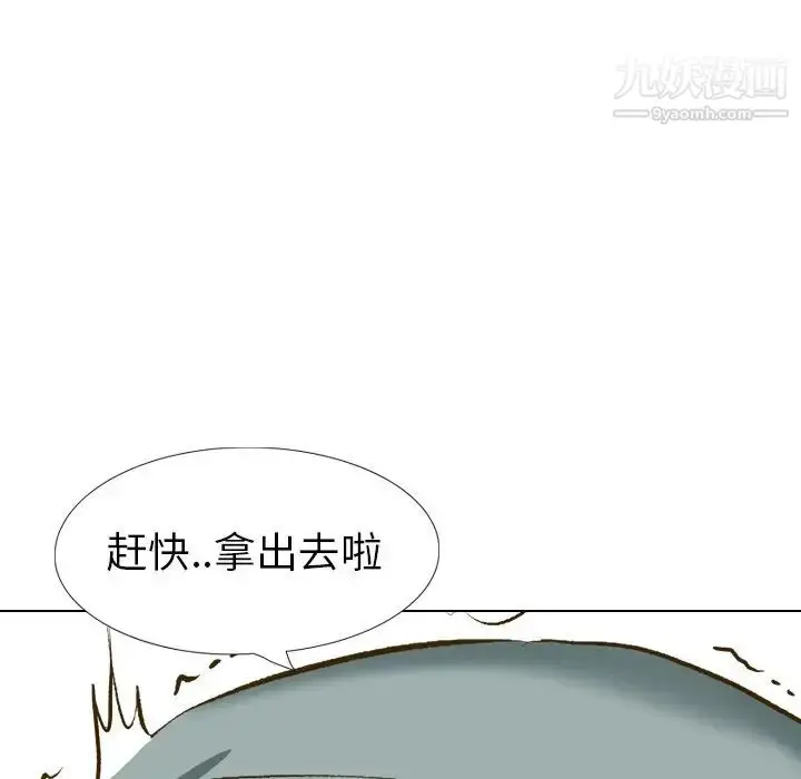 漫画《毫无保留的她》第32话第185张图