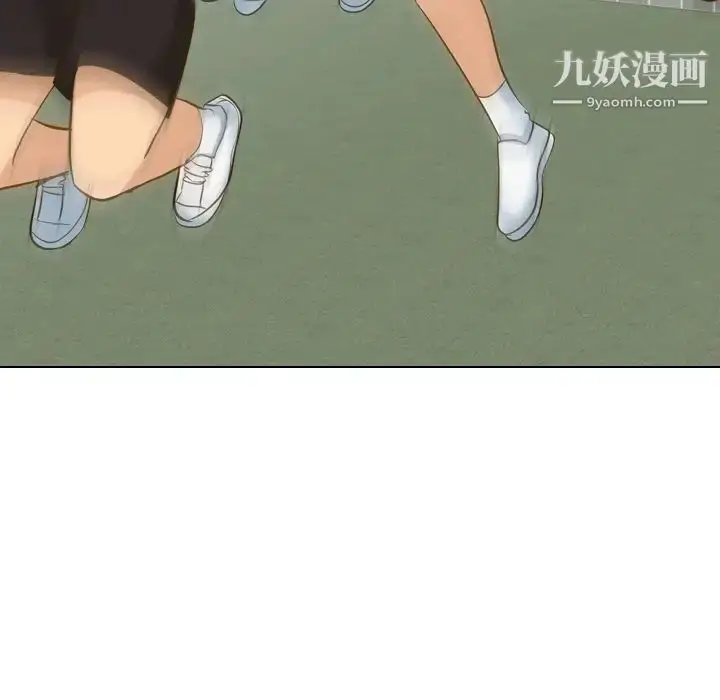 漫画《毫无保留的她》第32话第203张图