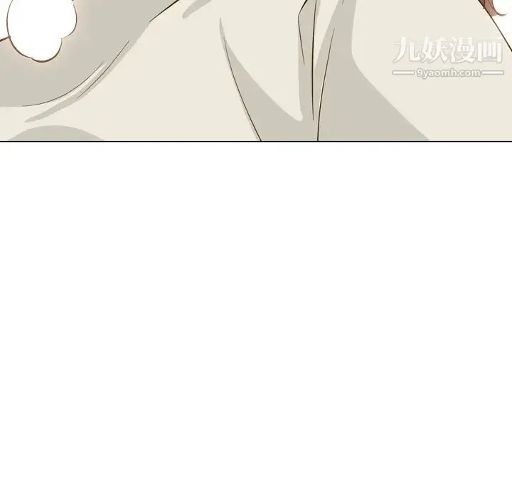 漫画《毫无保留的她》第32话第219张图
