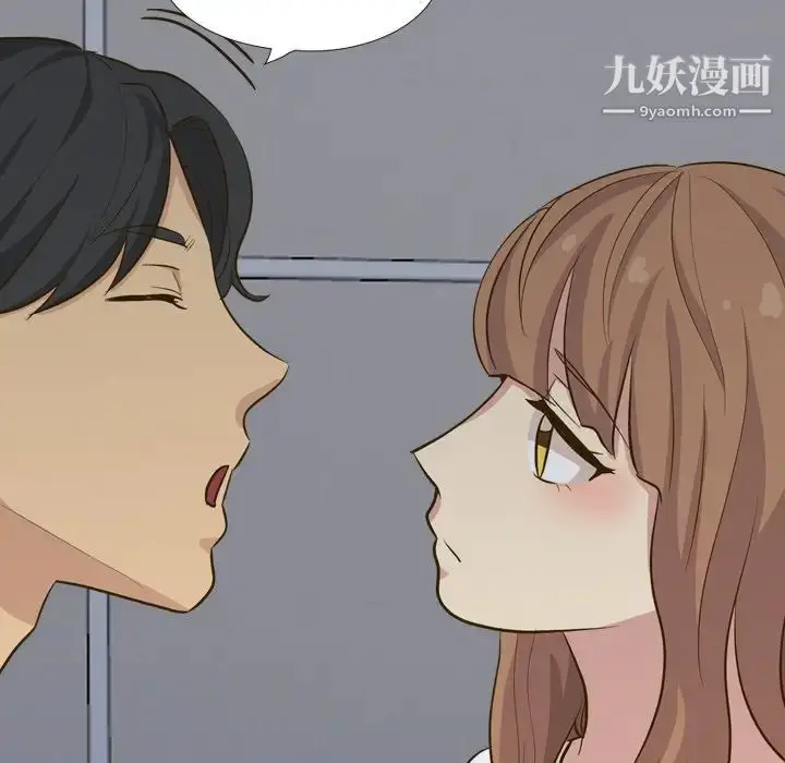 漫画《毫无保留的她》第32话第22张图