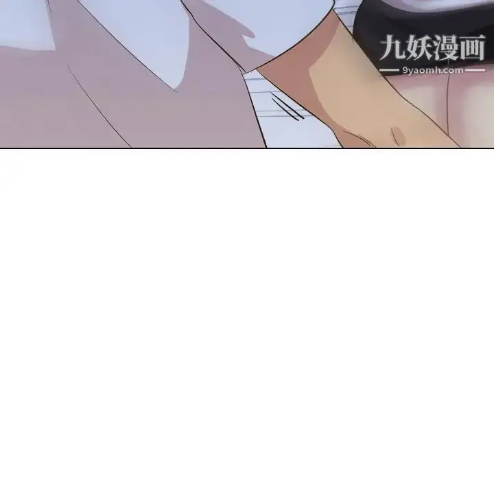 漫画《毫无保留的她》第32话第29张图