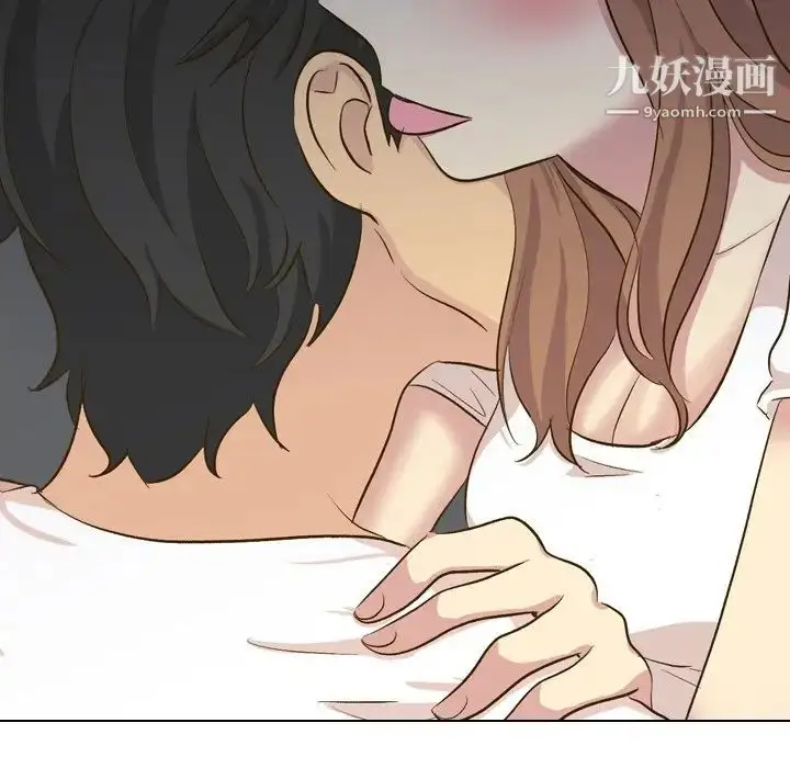 漫画《毫无保留的她》第32话第6张图