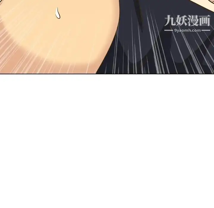 漫画《毫无保留的她》第32话第60张图